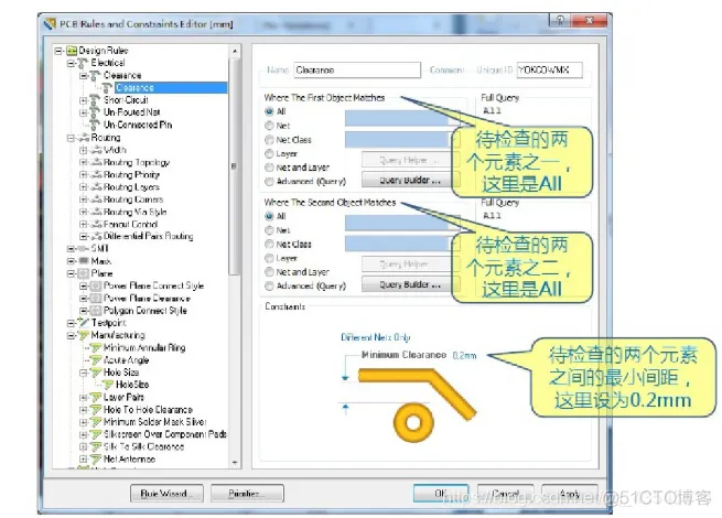 AD19练习5PCB布局布线_快捷键_13